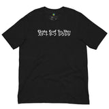 SSBJJ "Nihongo" Short-Sleeve T-Shirt